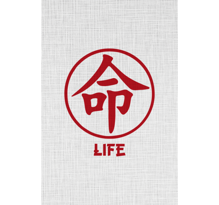 盲目用文字，红色日文字中的生活 - TenStickers