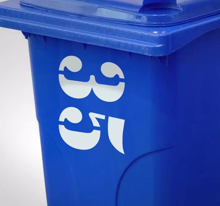 集装箱门牌号乙烯基 - TenStickers