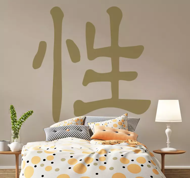 中国色情符号成人贴纸 - TenStickers