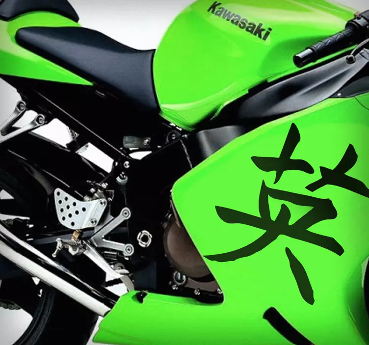 勇气车辆贴纸 - TenStickers