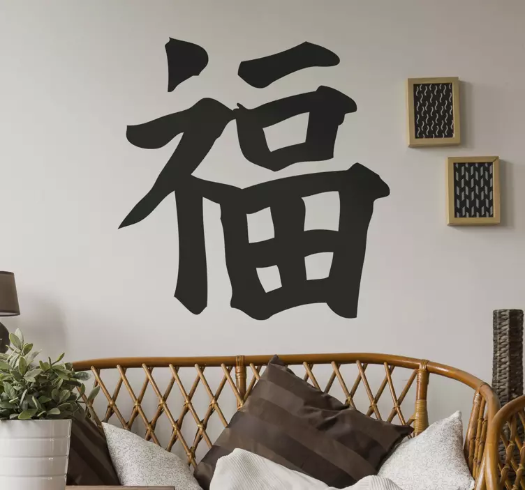 幸福贴纸 - TenStickers