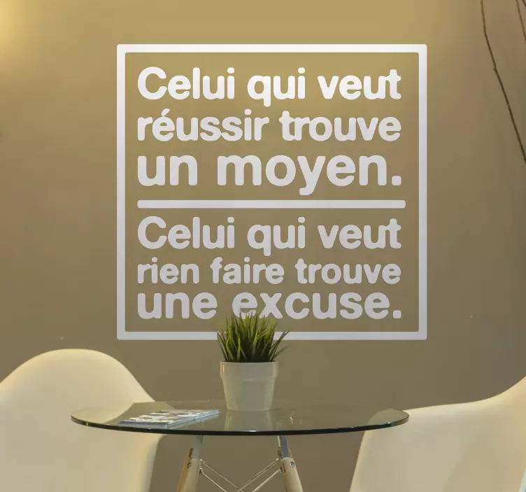 励志成功报价励志贴纸 - TenStickers